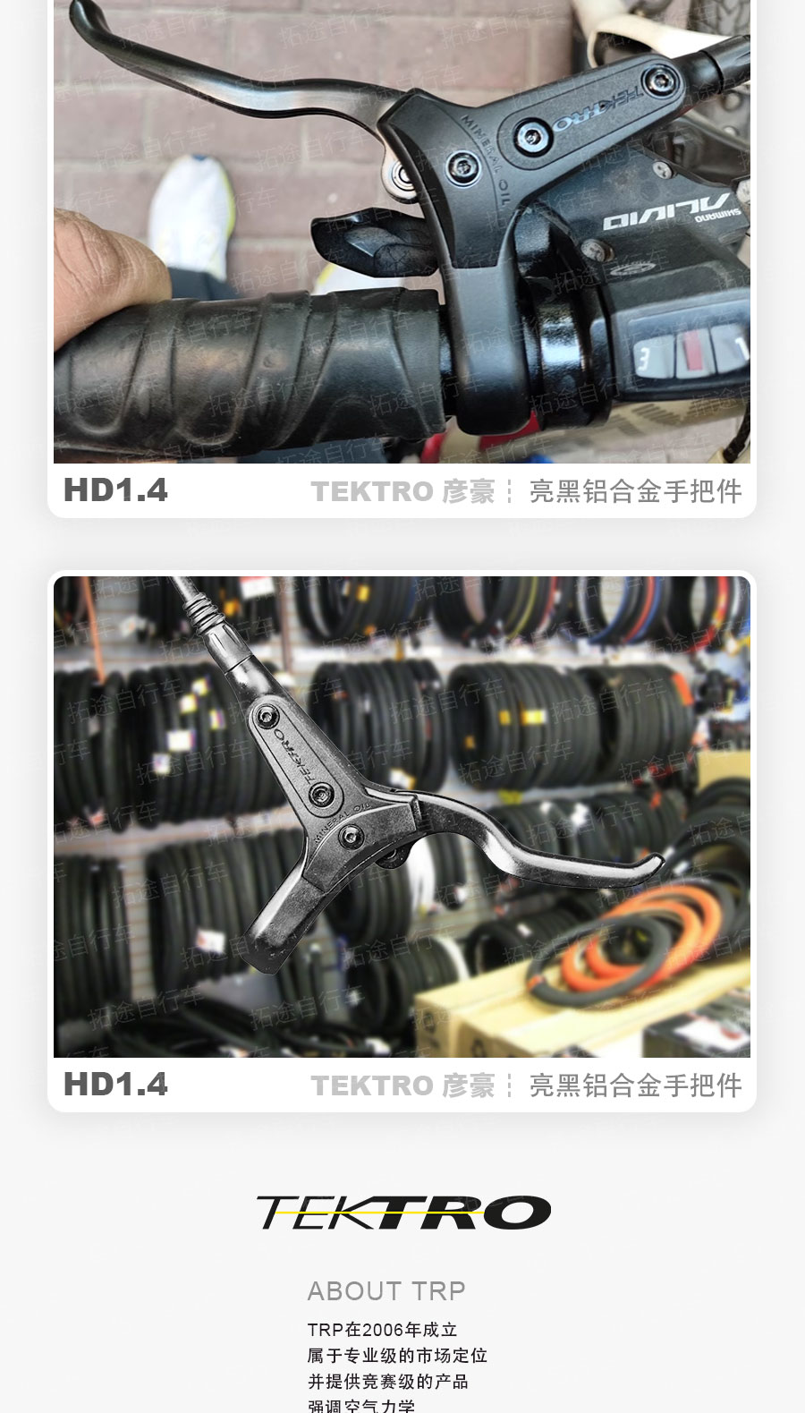 彦豪EKTRO-HD1.40原装手柄单件_详情页_03.jpg
