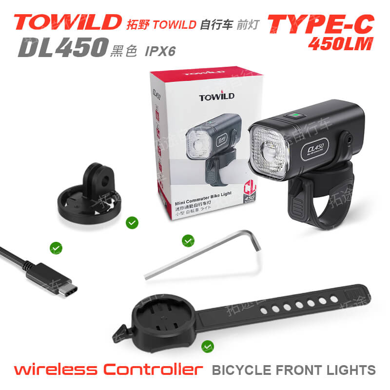 TOWILD拓野自行车 DL450系列自行车前灯