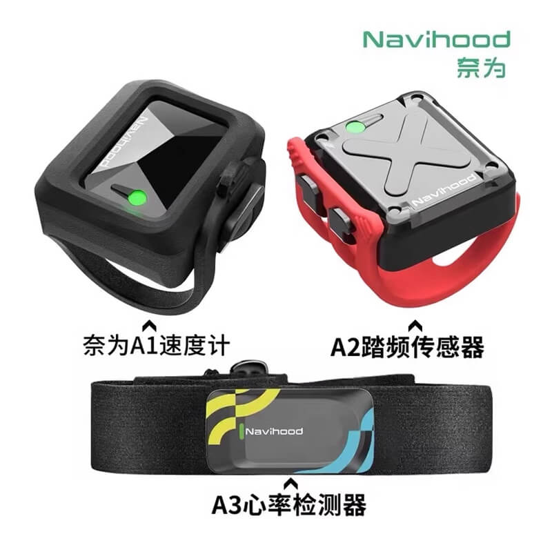 奈为传感器系列/A1速度传感器/A2踏频传感器/A3心率检测器